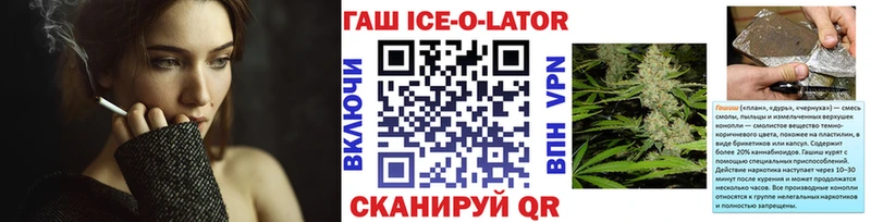 Купить закладку АМФ  Псилоцибиновые грибы  A-PVP  МЕФ  ГАШИШ  Канабис  Cocaine  Красногорск