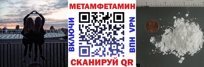 Амфетамин 98%  Купить закладки  Красногорск 