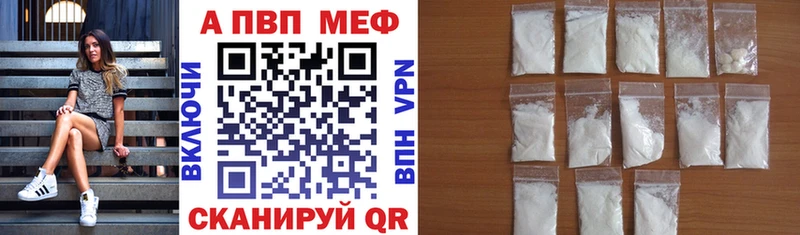 A PVP VHQ Красногорск