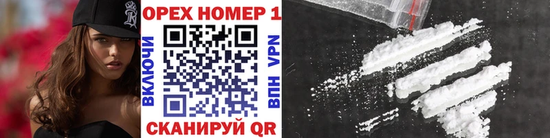 Cocaine 99%  Купить закладки  Красногорск 