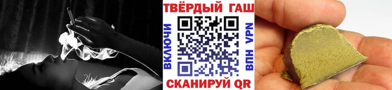 ГАШ VHQ  Купить  Красногорск 