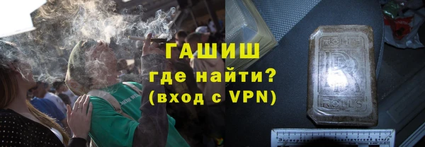 гидра Нефтекумск