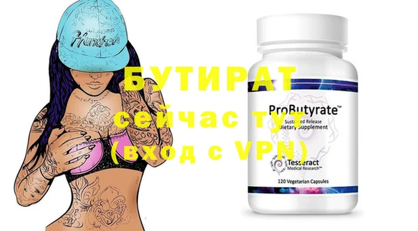 гидра Нефтекумск