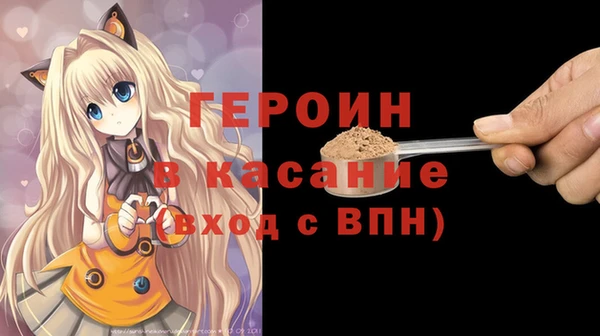 ПСИЛОЦИБИНОВЫЕ ГРИБЫ Нефтегорск