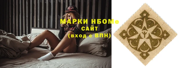 ПСИЛОЦИБИНОВЫЕ ГРИБЫ Нефтегорск