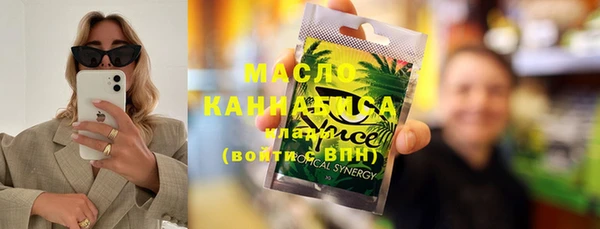 гидра Нефтекумск