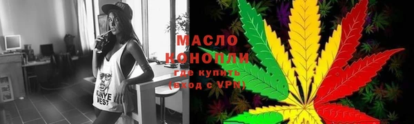 ПСИЛОЦИБИНОВЫЕ ГРИБЫ Нефтегорск
