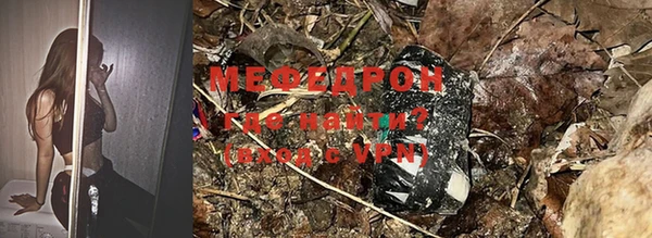 гидра Нефтекумск