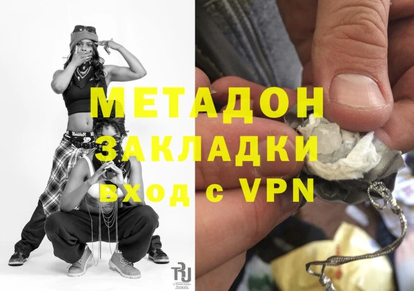 гидра Нефтекумск