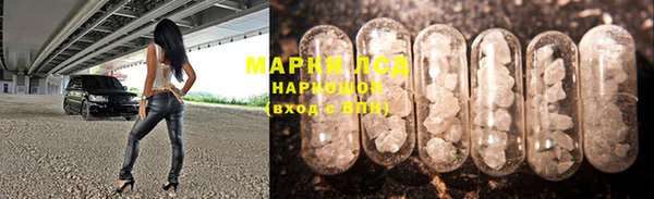 гидра Нефтекумск