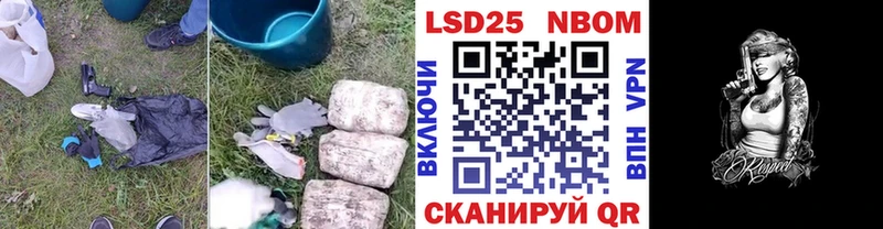 Купить закладки  Красногорск  LSD-25 экстази ecstasy 