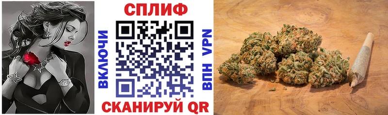 Канабис AK-47  Купить где  Красногорск 